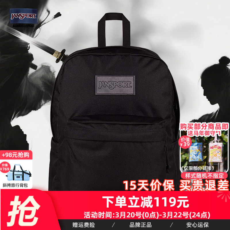 JanSport背包女生2025新款双肩电脑背包男士黑武士大容量旅行背包