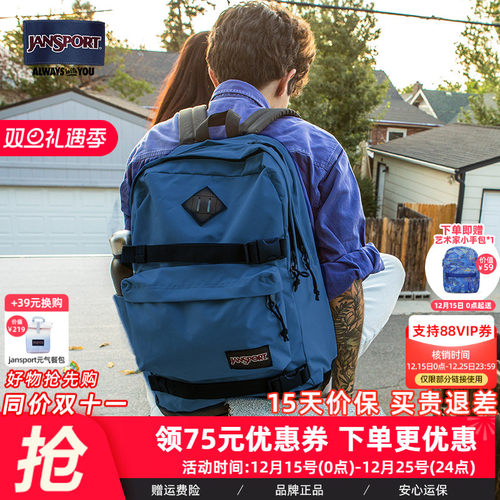 jansport双肩包休闲4nvb运动包