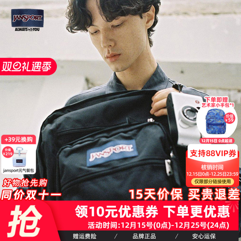 JanSport杰斯伯户外包大容量书包高大学生女双肩包男旅行包 47JK