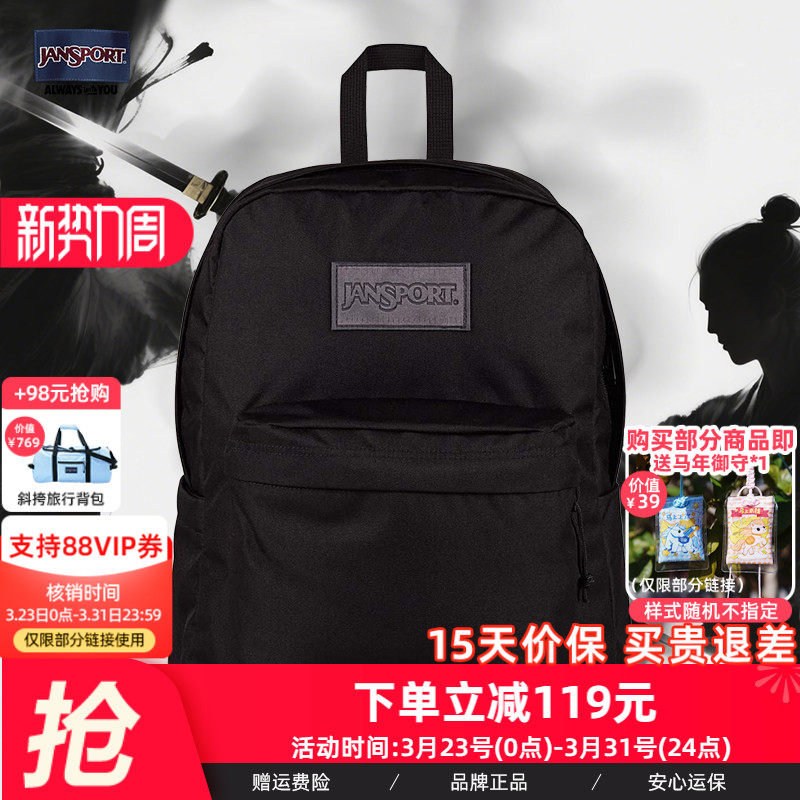 JanSport背包女生2025新款双肩电脑背包男士黑武士大容量旅行背包