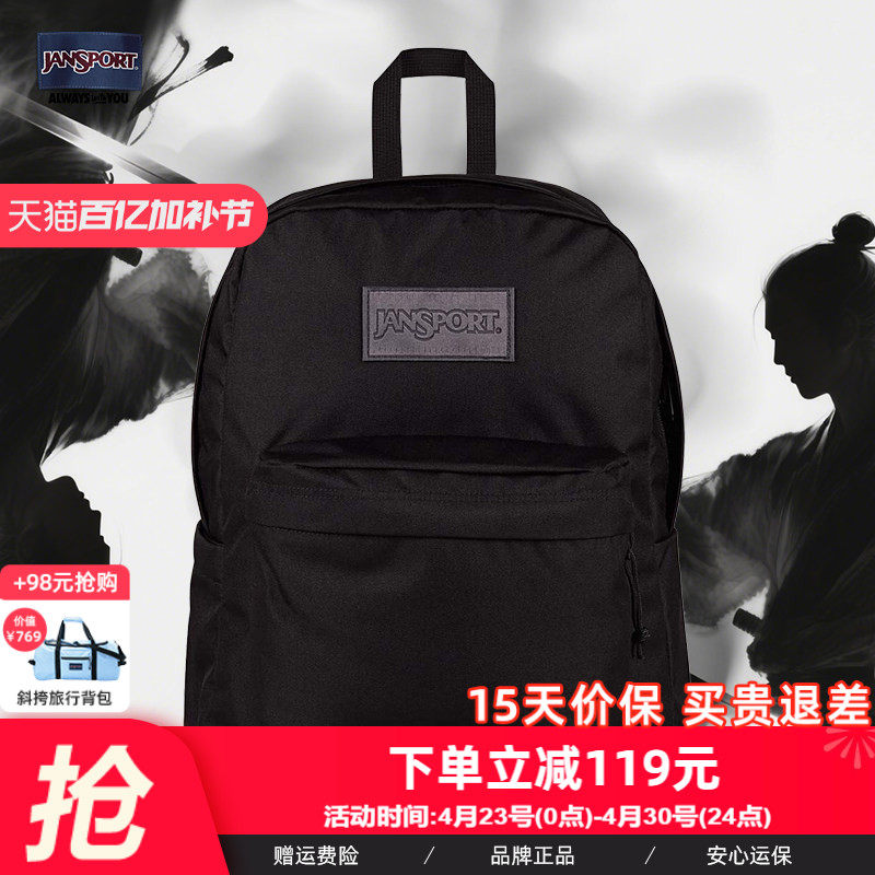 JanSport背包女生2025新款双肩电脑背包男士黑武士大容量旅行背包