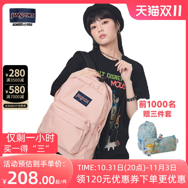 jansport经典双肩包23年初高中男女远峰蓝蜜蜡粉雾霾蓝背包怎么看?