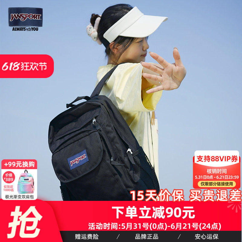JanSport双肩包大容量学生摄影包电脑包防泼水时尚多口袋书包