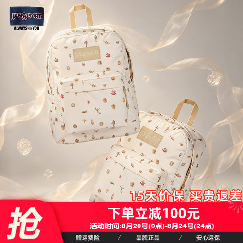 鎏金岁月双肩包大容量轻便