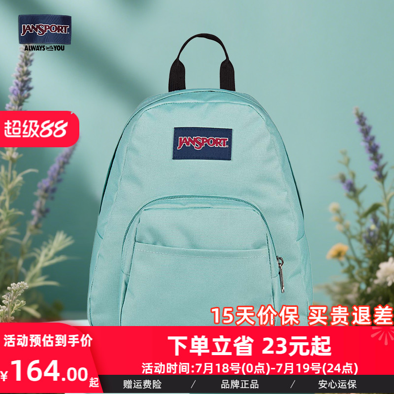 JanSport迷你青云双肩背包旅行轻便女大学生高中通勤儿童小型书包