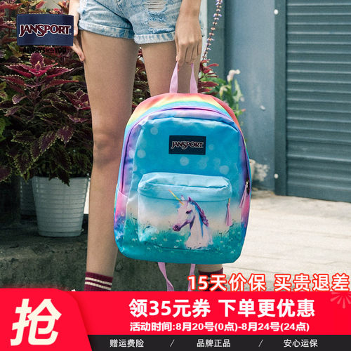 JanSport旗舰店彩虹小马印花学生书包户外轻便旅行包通勤电脑包