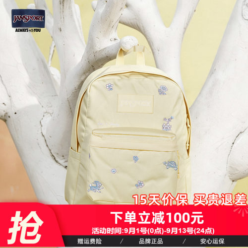 JanSport女款刺绣轻便电脑双肩包