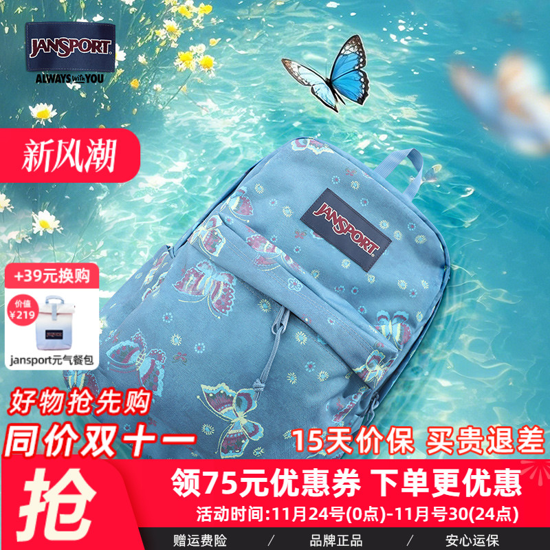Jansport蝴蝶学生书包双肩背包