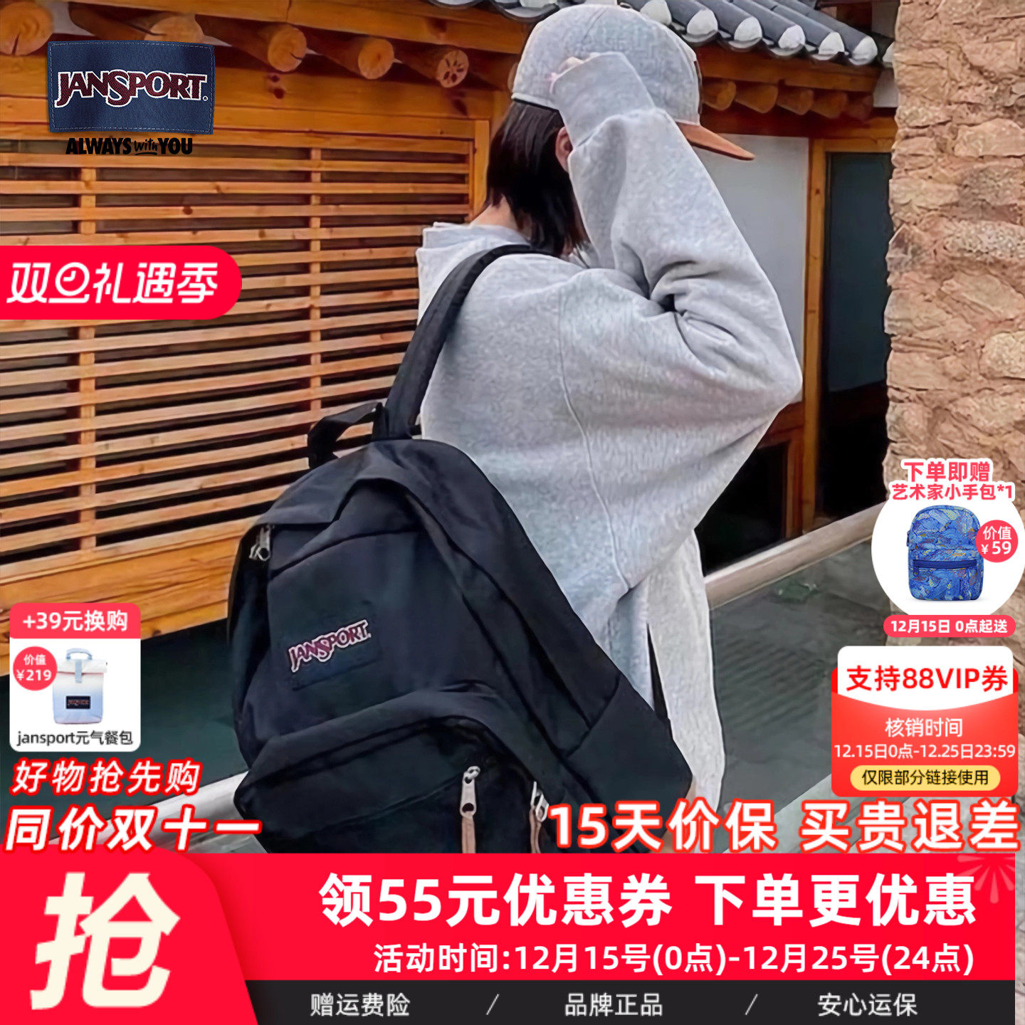 机场同款JanSport双肩背包暮光复古女经典黑男大学生书包皮革4QVA