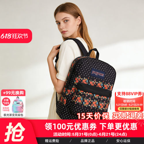 自重轻承重强，防泼水