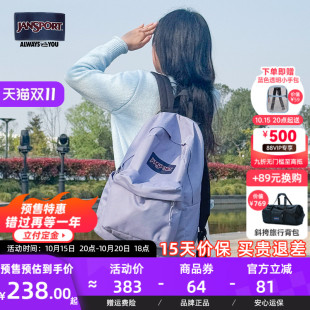 JanSport25年新款 紫漾男女学生双肩背包户外轻便电脑包