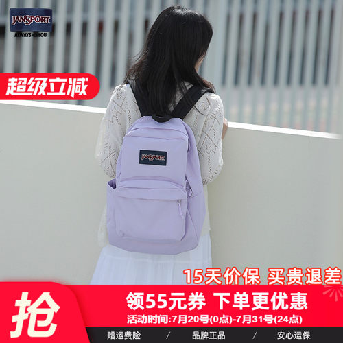 jansport休闲鸢尾紫男女双肩包
