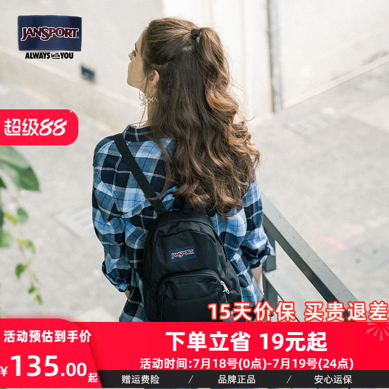 百搭双肩背包Jansport