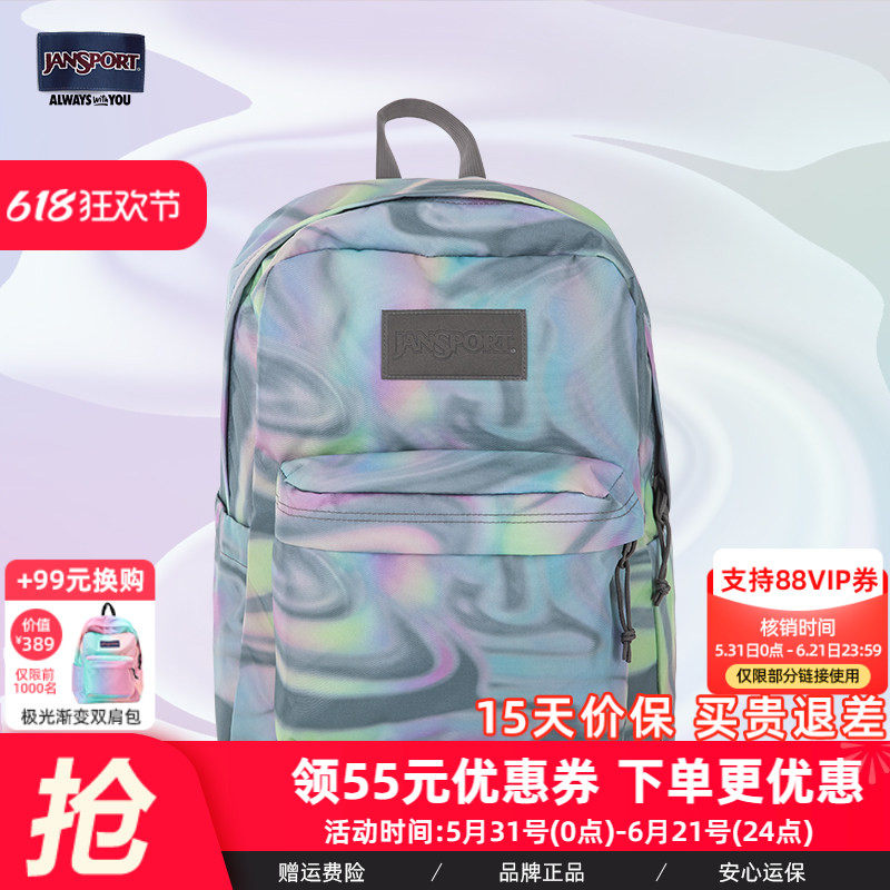 JanSport初高中学生童趣少年心可爱双肩背包渐变镭射印花书包