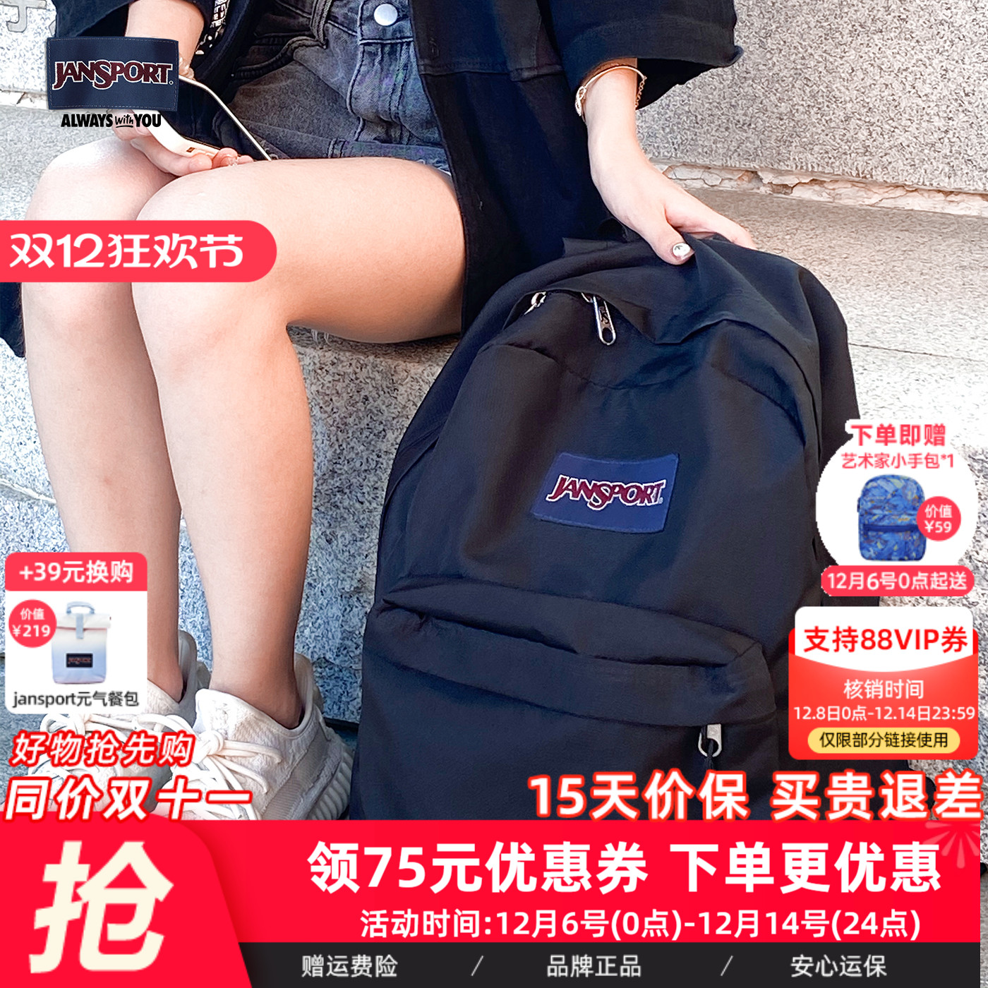 jansport休闲雾霾蓝男女双肩包