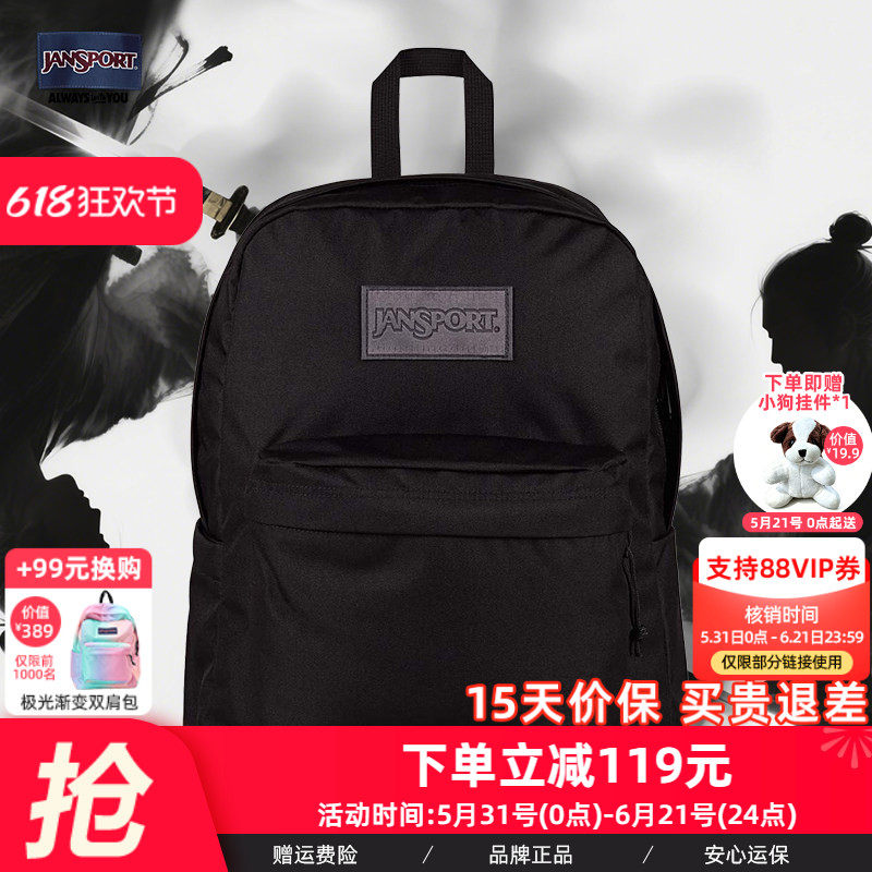 JanSport背包女生2025新款双肩电脑背包男士黑武士大容量旅行背包