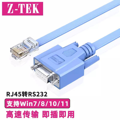 Z-TEK力特rj45网口9孔路由器
