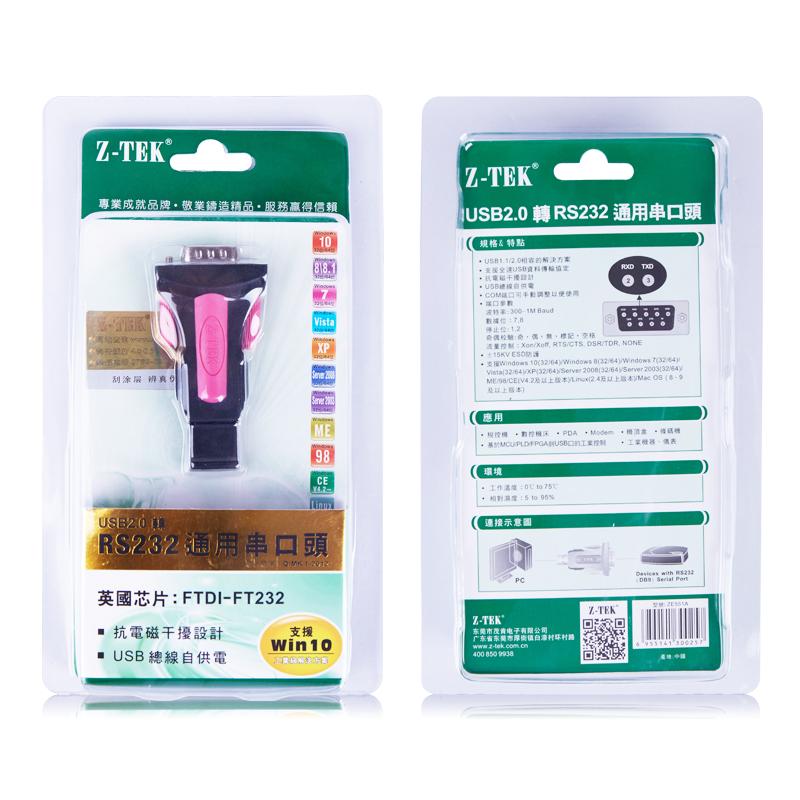 Concentrateur USB - Ref 365491 Image 3