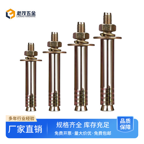 加厚国标膨胀螺丝电梯壁虎膨胀栓