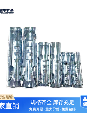 鱼鳞拉爆吊顶一体式膨胀螺丝连体胀栓多孔砖泡沫砖用膨胀管内爆头