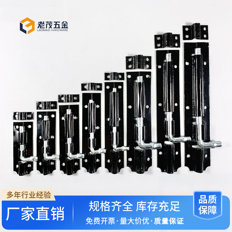 老式黑插销老款门栓普通插销加粗防盗铁门闩门扣木橱柜门窗明插销