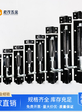 老式黑插销老款门栓普通插销加粗防盗铁门闩门扣木橱柜门窗明插销