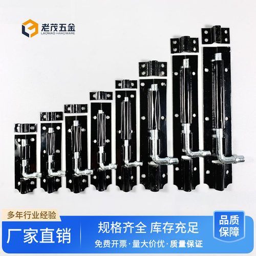 老式黑插销老款门栓加粗防盗铁门闩普通铁门扣木橱柜门窗明插销