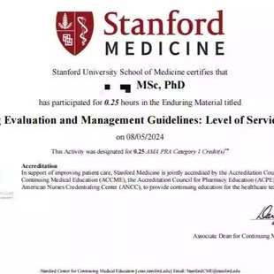 斯坦福大学证书编码评估认证人才毕业证明简历丰富培训报名辅导