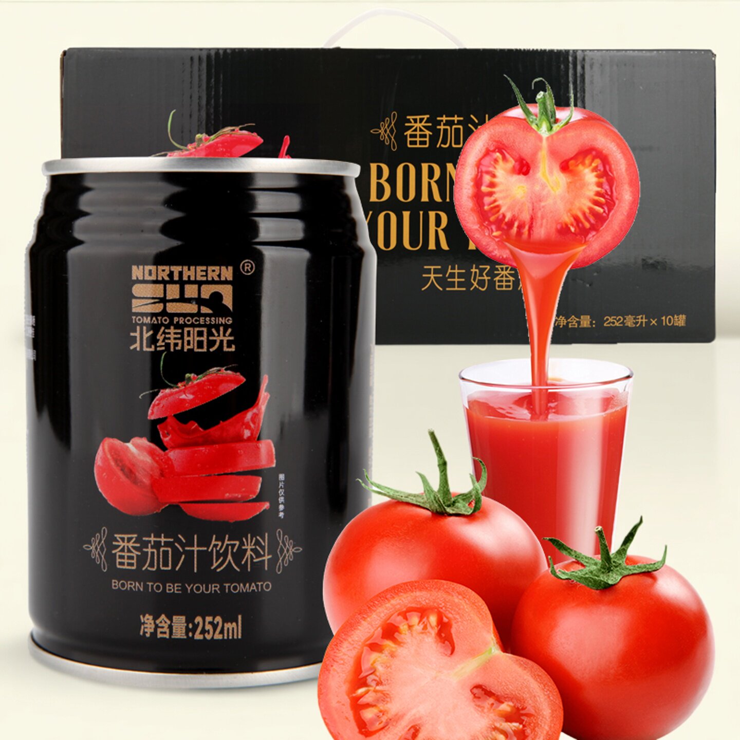 北纬阳光番茄汁西红柿252ml*10罐