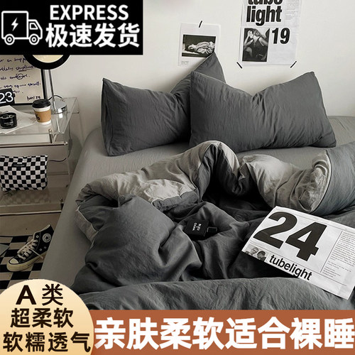 纯色简约四件套全棉纯棉床上用品