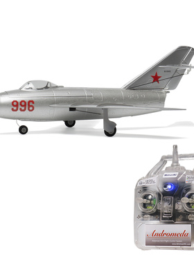 MinimumRC Mig-15 微型像真喷气机 30mm涵道 2s陀螺仪自稳