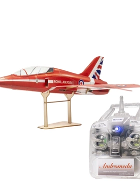 红箭 鹰式教练机 30mm 1s涵道 3通道固定翼航模 陀螺仪自稳全套