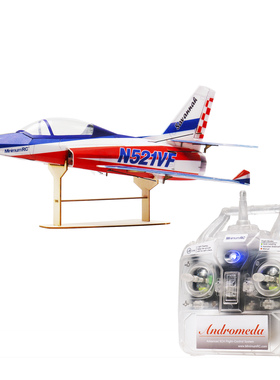 Savannah 稀树草原喷气机 30mm涵道 4通道拼装航模陀螺仪自稳全套