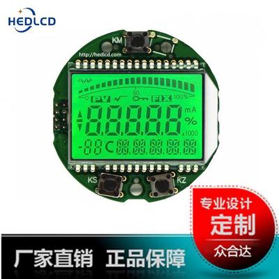 LCD液晶断码屏LCM显示模组