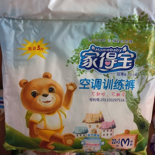 家得宝纸尿裤内裤式拉拉裤