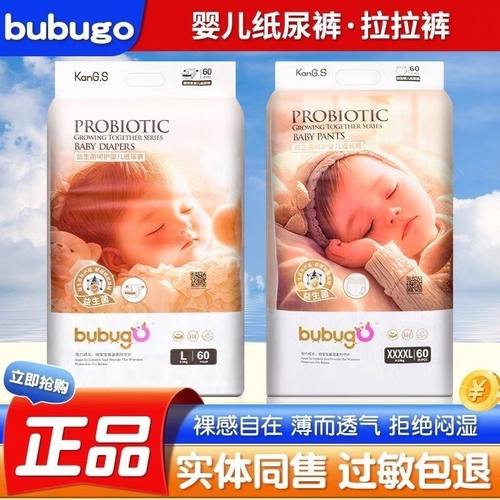 高端过夜款纸尿裤一体裤小花裤