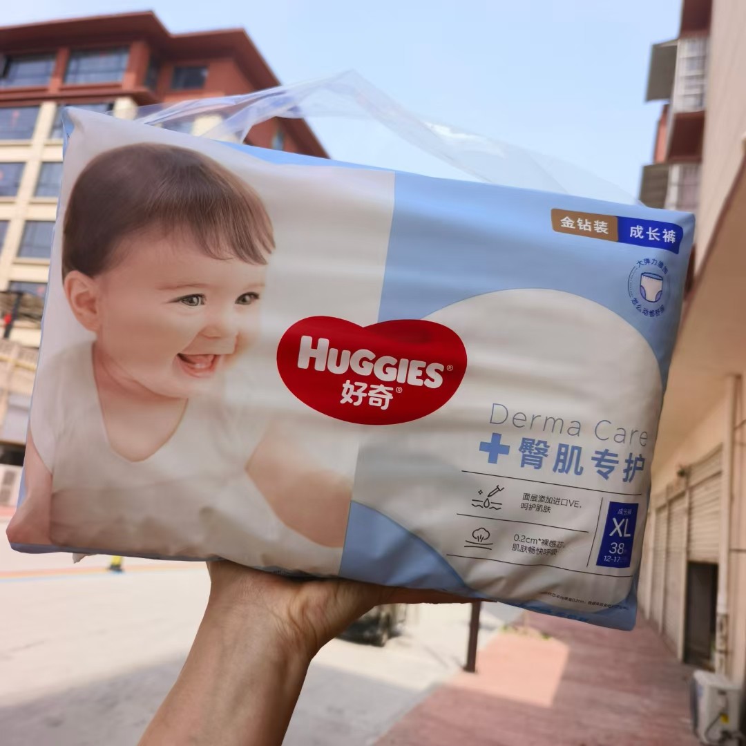 【不剪码】好奇金钻装臀肌专护婴儿超薄透气柔软尿不湿L拉拉裤XL