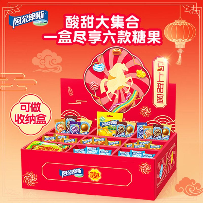 阿尔卑斯马上甜蜜糖果礼盒564.6g休闲儿童零食品混合糖果年货送礼
