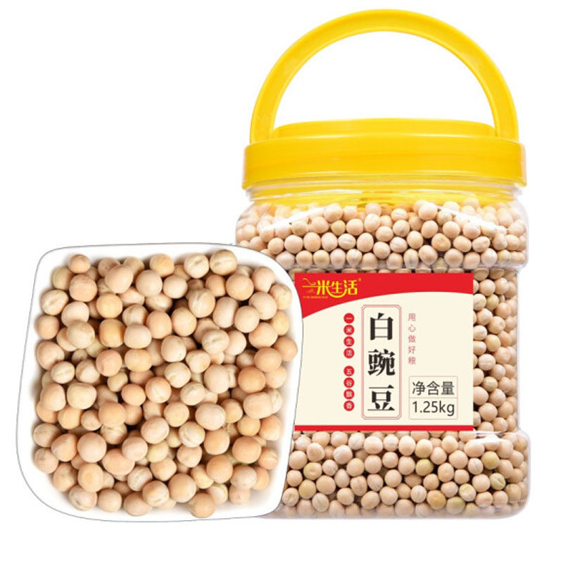 一米生活 白豌豆 1.25kg/罐 干豌豆生豌豆粒五谷杂粮美食特产食材