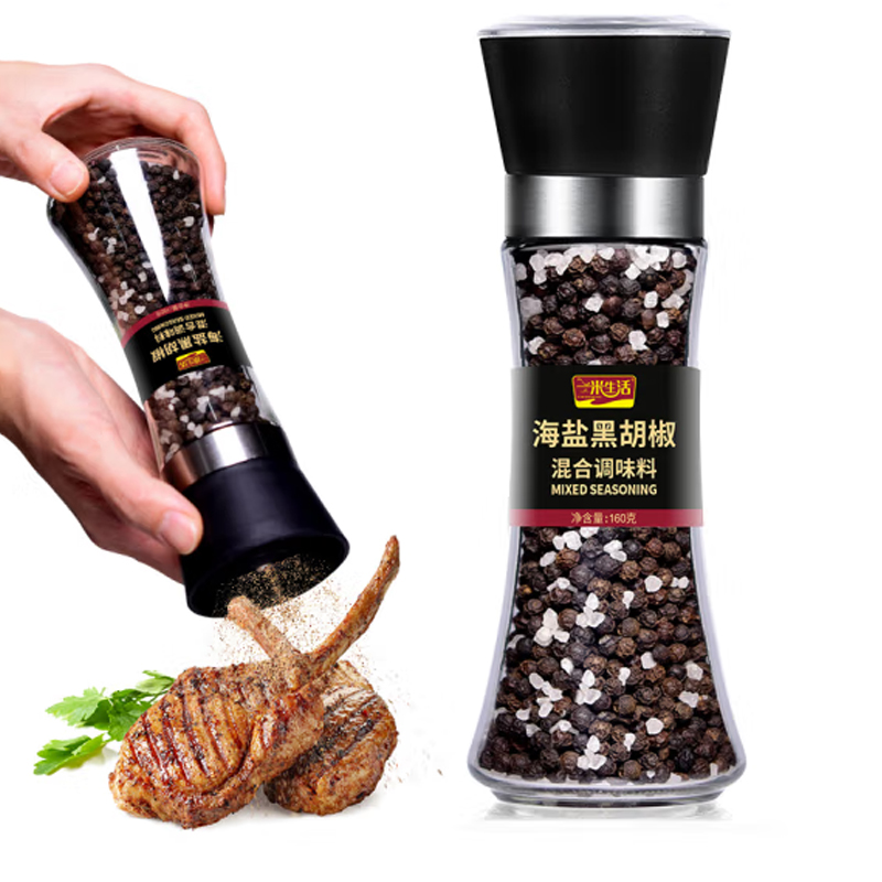 一米生活海盐黑胡椒粒研磨瓶