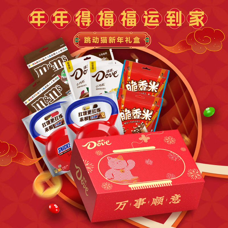 德芙巧克力混合口味大礼包跳动招财猫礼盒1480g节日送礼年货礼盒