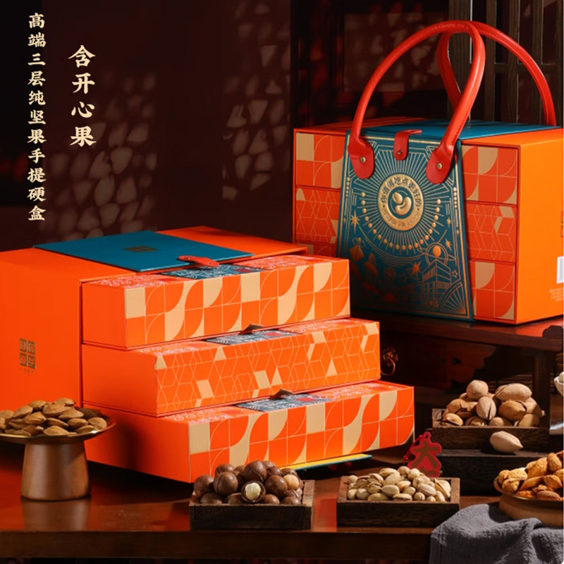 一品巷子纯坚果礼盒1380g零食大礼包含开心果年货干果送长辈礼品