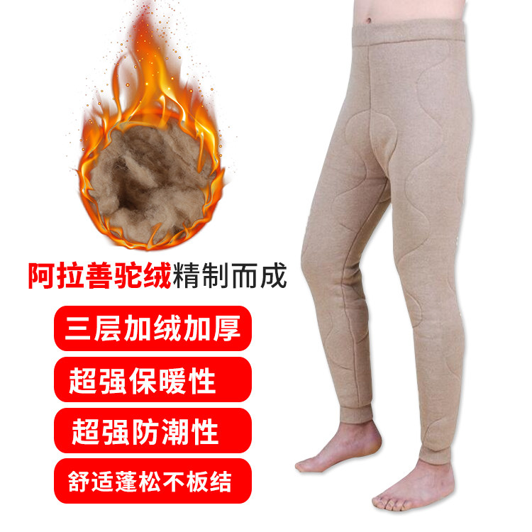 中老年针织弹性紧身修身保暖男女加厚加绒高腰三层驼绒棉裤羊绒裤