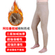 羊绒裤 中老年针织弹性紧身修身 保暖男女加厚加绒高腰三层驼绒棉裤