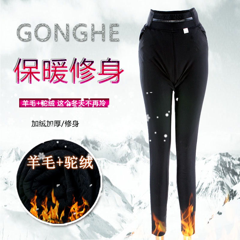 冬季弹性紧身加厚加绒高腰黑色中老年修身女双层羊毛棉裤羊绒裤