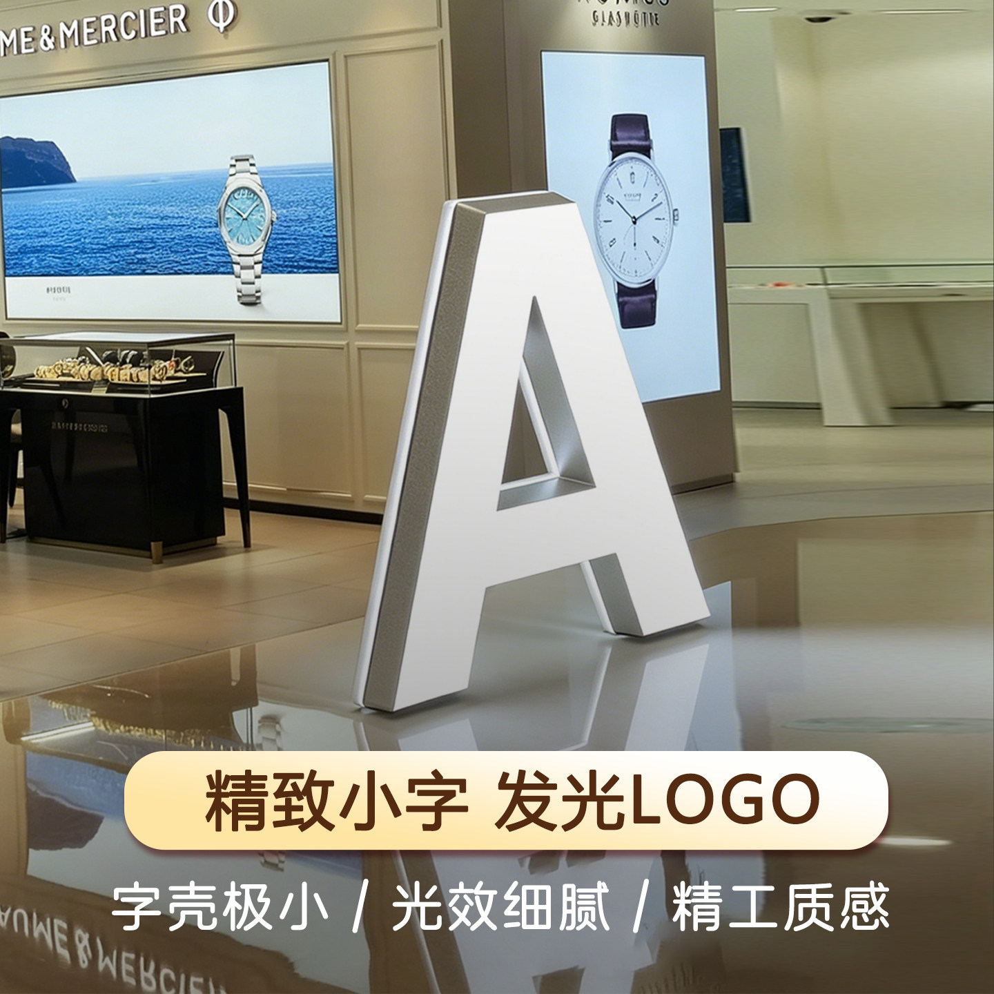 领创发光字门头招牌迷你字定制亚克力广告背商铺室内定做立体字