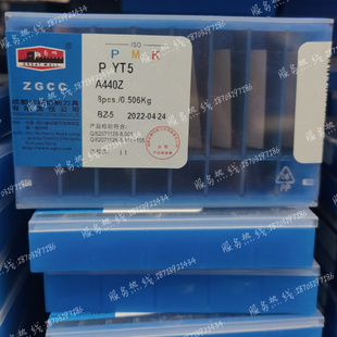 硬质合金钨钢焊接刀头 YG813 A440 YG643 YT798刀片 YT726 长城