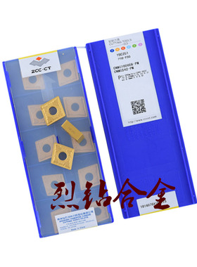 正品株洲钻石牌外圆车刀片CNMG160608-PM YBD151/152  YBC251/252