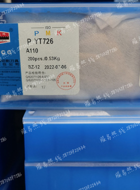 自贡长城牌硬质合金焊接刀头A110 YT726 YG532 YG640 YG610 YT798