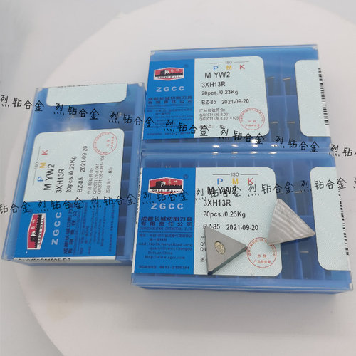 成都长城牌 三角铣刀片3XH13R 3130511 YT14 YT535 YG532 YG8刀头